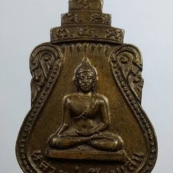 A1682 หลวงพ่อเชียงแสน วัดอัมพวันคีรี จ.นครสวรรค์