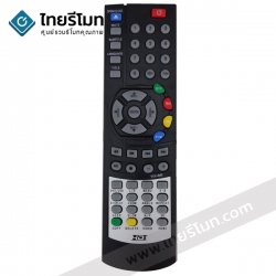 รีโมทดีวีดี Distar รุ่นHD1 *กดดูรายละเอียดก่อนสั่งซื้อ*