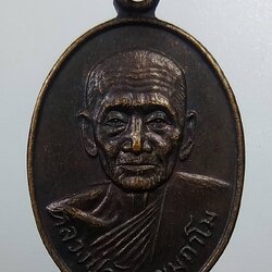 A1978 หลวงปู่วัน วัดสิทธาราม จ.อ่างทอง ปี2521