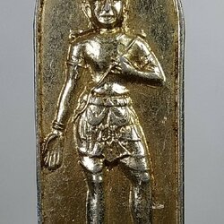 A1838 เหรียญเจ้าชายสิทธัตถะ หลวงพ่อขอม วัดโพธาราม(วัดไผ่โรงวัว) จ.สุพรรณบุรี ปี2511