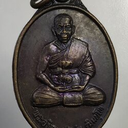 A799 พระอธิการวันคำ วัดสว่างอารมณ์ จ.สุรินทร์ ปี2538