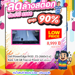 Dell PowerEdge R430 E5-2660v3 x2 Ram 128 GB Tray x2 Power x2