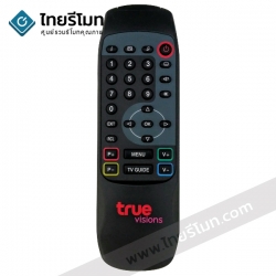 รีโมท True Vision รุ่นDSTV (ตัวแท้)