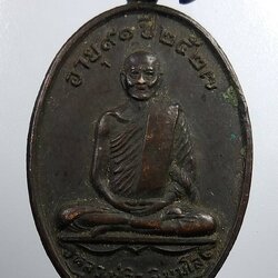 A2065 หลวงปู่จิว นิมมโล ปี2527