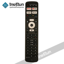 รีโมททีวี Panasonic รุ่น 731P (ปุ่มฟังก์ชั่น NETFLIX/YouTube/prime Video/APPS) Smart TV