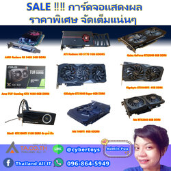 SALE ‼️‼️ การ์ดจอแสดงผล ราคาพิเศษ จัดเต็มแน่นๆ