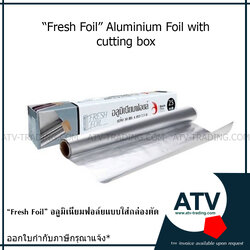 "Fresh Foil" อลูมิเนียมฟอล์ยแบบใส่กล่องตัด