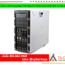 Server มือสอง Dell PowerEdge T330 8Bay E3-1220v5 Ram16GB HDD 3.5 SaS 2 TB x3