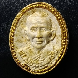 ผ054 หลวงพ่อสาย พระครูบวรธัญรักษ์ วัดอัยยิการาม จ.ปทุมธานี ปี2535