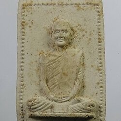 ผ360 พระผงรูปเหมือนเจ้าคุณนรฯ วัดเทพศิรินทร์ กรุงเทพฯ ปี2515