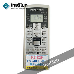 รีโมทแอร์ Fujitsu รุ่น RCE2E