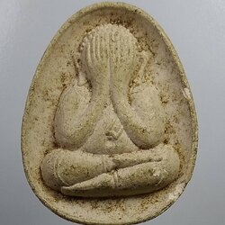 ผ421 พระปิดตา หลวงพ่อพุธ ฐานิโย วัดป่าสาลวัน จ.นครราชสีมา ปี2537