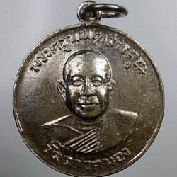 A1799 พระครูนนทสารคุณ วัดดาวคะนอง ธนบุรี กรุงเทพฯ