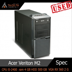 Acer Veriton series M2 เน้นใช้งานทั่วไป ราคาประหยัด เล่นเกมส์ได้ การ์ดจอ RX 560 2 G