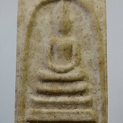 ผ213 หลวงปู่บุญตา วัดคลองเกตุ จ.ลพบุรี