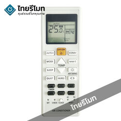 รีโมทแอร์ Panasonic รุ่น ACXA75C16130*ปุ่มตรง ใช้งานได้สมบูรณ์* *กดดูรายละเอียด*