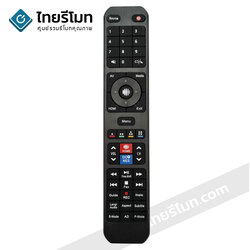 รีโมทสมาร์ททีวี Altron [Smart TV] ร่น LTV-6501 มีปุ่มDOONEE (รูปทรงเหมือนกันจะใช้ได้เลย)