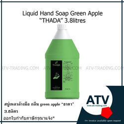 สบู่เหลวล้างมือกลิ่นแอปเปิ้ล แกลลอน 3.8 ลิตร
