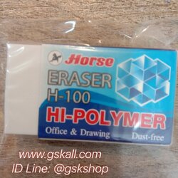 ยางลบก้อนสี่เหลี่ยม เหมาะสำหรับนักเรียนประถมคุณหนูๆ