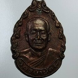 A1102 ครูบาผัด วัดศรีดอนมูล จ.เชียงใหม่ ปี2527