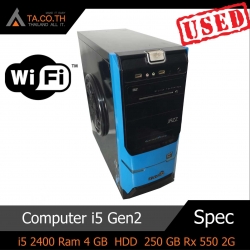 PC i5 Gen2 คอมเล่นเกมส์ คอมเล่นเกมส์ราคาถูก