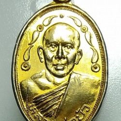 A975 หลวงพ่อบัว วัดแสวงหา จ.อ่างทอง ปี2528