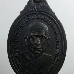 A1939 หลวงพ่อสังข์ วัดดอนตรอ จ.นครศรีธรรมราช หลัง พ่อท่านคล้าย ปี2537