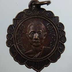 A1704 เจ้าคุณพุทธิรังษีมุนีวงศ์ วัดสัมปทวน(นอก) จ.ฉะเชิงเทรา ปี2535