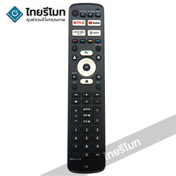 รีโมททีวี Panasonic Smart TV สั่งงานด้วยเสียงได้ (ปุ่มNETFLIX/ปุ่มYouTube) รุ่น RC731P สมาร์ททีวี