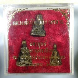 ก106 หลวงพ่อเงิน วัดบางคลาน จ.พิจิตร รุ่นมหาฤกษ์ พิธีมหาพุทธาภิเษก ณ ที่ว่าการอำเภอบางมูลนาก ปี2534