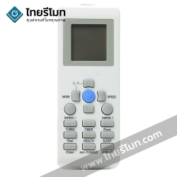 รีโมทแอร์ อามีน่า Amena รุ่นYKR-P/002E