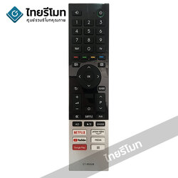 รีโมททีวี Toshiba รุ่น CT-95028
