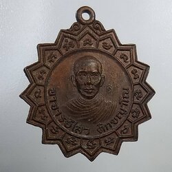 A813 หลวงพ่อไสว วัดหนองป่าแสะ จ.เชียงใหม่