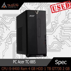 PC Acer TC-885 คอม พิวเตอร์ pc เล่นเกมส์ คอมงบจำ สินค้ามีประกัน