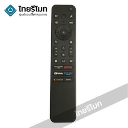 รีโมททีวีSony รุ่นTX820P *รองรับการสั่งงานด้วยเสียง* (มีปุ่มSony Pictures Core/ปุ่มNetflix/ปุ่มYoutube/ปุ่มprime video/ปุ่มAPPS/ปุ่มcrunchyroll) SMART TV