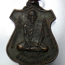 A881 หลวงพ่อบุญทัน วัดป่าทรงธรรม จ.ปราจีนบุรี