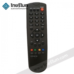 รีโมทจาน True Vision รุ่นมีฟังก์ชั่นด้านล่าง (รุ่นใหม่)