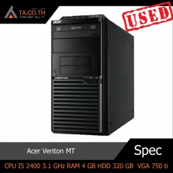 Acer Veriton MT Core i5 สเป็คเล่นเกมส์