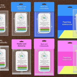 แผ่นน้ำหอม(คุมงบ) 1000ชิ้น oppbag