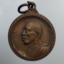 A971 หลวงพ่อวาง วัดเทพนิมิตร จ.สุรินทร์