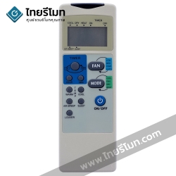 รีโมทแอร์ Carrier รุ่นCRG