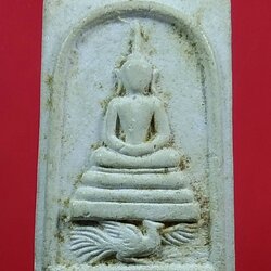 ผ176 หลวงพ่อแฉ่ง วัดบางพัง จ.นนทบุรี ปี2539