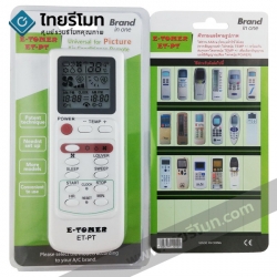 รีโมทแอร์ Central Air รุ่นET-PT ใช้ได้กับทุกรุ่นที่มีในรูป (ไม่ต้องตั้งค่า) *สอบถามก่อนสั่งซื้อ*