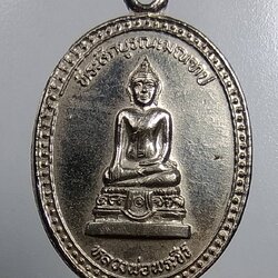 A1501 หลวงพ่อพระชีว์ วัดบูรพาราม จ.สุรินทร์ ปี2537