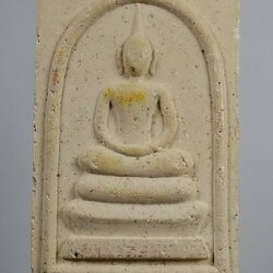 ผ249 พระสมเด็จ หลวงพ่อห้อม วัดคูหาสุวรรณ จ.สุโขทัย