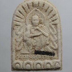 ผ321 พระผงหลวงพ่อคูณ หลังพระวชิรปราการ รุ่นแก่นคูณเพชร ออกวัดเกาะตำแย จ.กำแพงเพชร