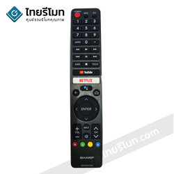 รีโมททีวี Sharp *สั่งงานด้วยเสียงได้* รุ่นGB326WJSA และ GB346WJSA (มีปุ่มYouTube / ปุ่มNETFLIX)