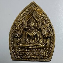 A1568 หลวงปู่เครื่อง วัดสระกำแพงใหญ่ จ.ศรีษะเกษ รุ่นเจ้าสัว เสาร์5 ปี2539