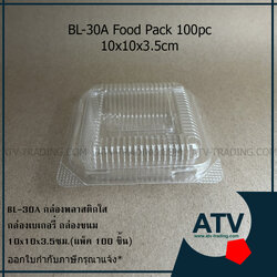 BL-30A กล่องพลาสติกใส กล่องเบเกอรี่ กล่องขนม (แพ็ค 100 ชิ้น)
