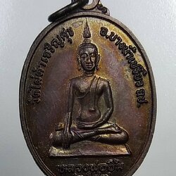 A753 หลวงพ่อยิ้ม วัดไผ่ดำเจริญศุข จ.ฉะเชิงเทรา รุ่น1 ปี2549